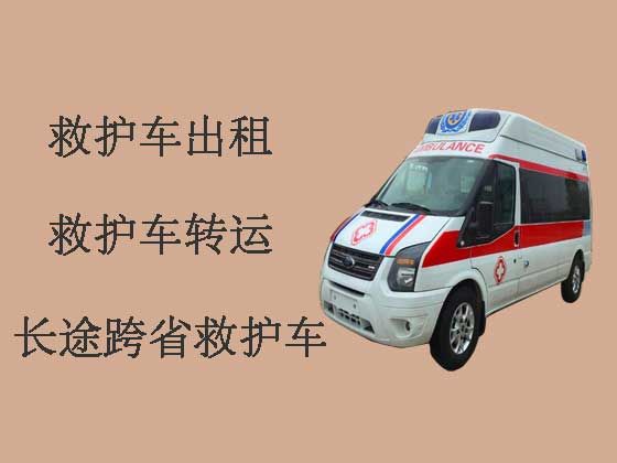 衡阳私人救护车出租